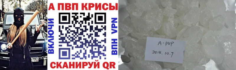 A-PVP кристаллы  MEGA маркетплейс  Клин 