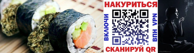Canna-Cookies конопля  Клин 