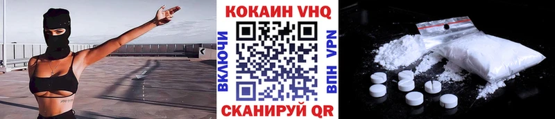 Кокаин Fish Scale  что такое   Клин 