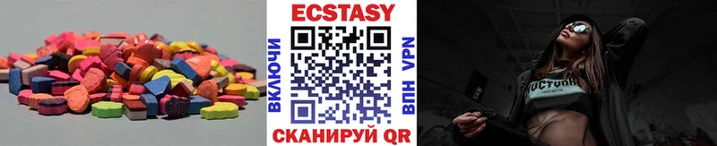 ЭКСТАЗИ TESLA  Клин 
