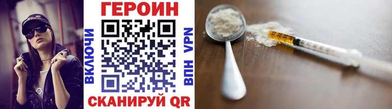ГЕРОИН хмурый  omg сайт  Клин 
