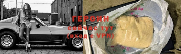герыч Алексин
