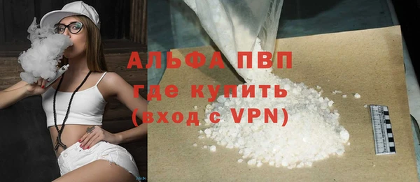 трава Пролетарск