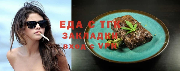 бутират Алексеевка