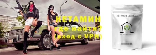 прущий лед Алзамай