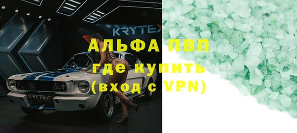 прущий лед Алзамай