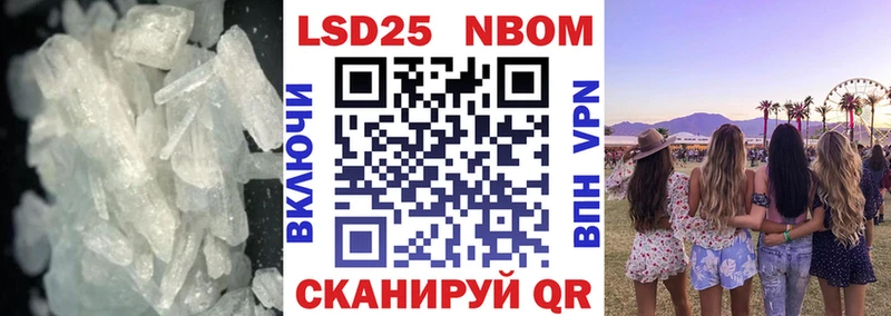 LSD-25 экстази кислота  Клин 