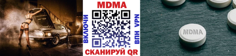 цена Клин MDMA Molly