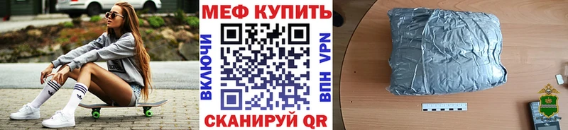 KRAKEN ссылка  Клин  МЯУ-МЯУ кристаллы  дарнет шоп 