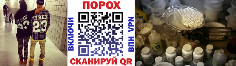 МЕТАМФЕТАМИН Декстрометамфетамин 99.9%  наркотики  Клин 