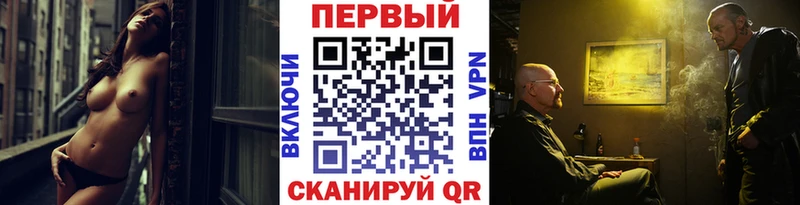 МЕТАМФЕТАМИН кристалл Клин