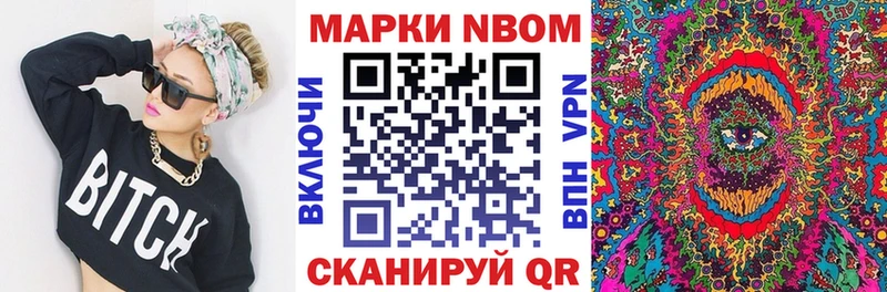 Наркотические марки 1,5мг  закладка  Клин 