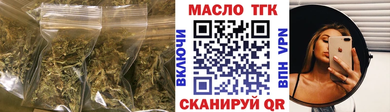 как найти   Клин  ТГК гашишное масло 